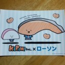 きりみちゃん×ローソン