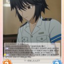 チハヤ　群像　か・・・・