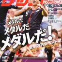 LMCポイントレースの行方