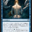 レガシー）今週のSCG　さよならエンジェル/グッバイ基本組