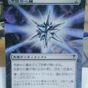 【拡張】冷鉄の心臓