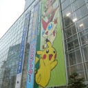 そうだ!!仙台へ行こう!!(13)　～ポケモンセンター　トウホク(3)～