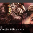 クラン診断
