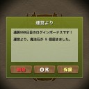 550日