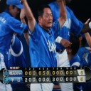 ナゴヤドーム１６年ぶりの３タテだぜ～！！
