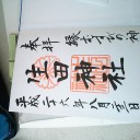 GP神戸