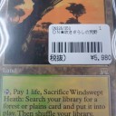 買取カード