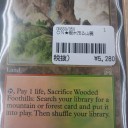 買取カード