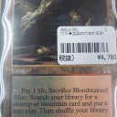 買取カード