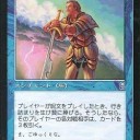 レガシー　ランドスティル