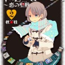 なかしゅーさんもオススメする漫画、Wizard’s Soul