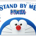 買取表を更新！！スタンカード補充！！