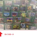 8月30日MTGフライデーナイトマジック結果
