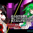 完 全 論 破