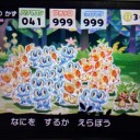 とうぞくと1000びきのポケモンと姫様超可愛い