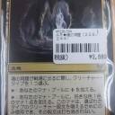 曇天模様。