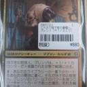 曇天模様。