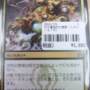 曇天模様。