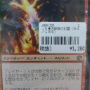 買取カード
