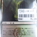 買取カード