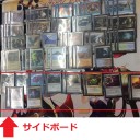 8月30日レガシー構築戦　結果