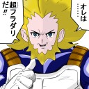 ぎゃぁぁぁぁ
