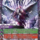 【ラスクロ】マンスリートーナメント準優勝したった