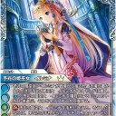 【ラスクロ】マンスリートーナメント準優勝したった