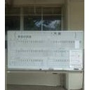 第５９回全国高校軟式野球選手権大会最終日