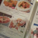 新しい友達