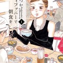 8/31晴れる屋レガシー17時の部とkindle