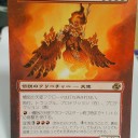 【拡張】憤怒の天使アクローマ