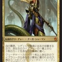 【KTK】タルキール版ラスゴ