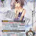 (・ω・()もっきゅもっきゅ