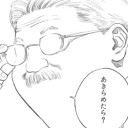 武士新作発表