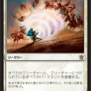 【Spoiler】[KTK]血の暴君、シディシ