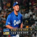 山口が９年目でプロ初完投だぜ～！！