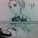東京喰種