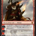 頂点は常にひとり