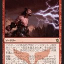 タルキール）新カード雑感３　蛇とか・・・フェッチの絵柄見てるとブレスオブファイヤを連想するのは自分だけじゃないと思います