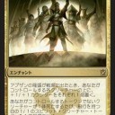 強力な新カード　続々