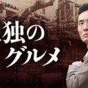 タルキールカード全体的に高ｗ！！オイラは今！！
