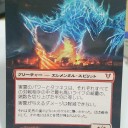 【拡張】害霊