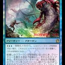 ティムールの人たち