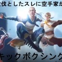紹介してなかったカードたち