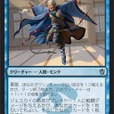 【MTG】KTK　リミテFI（ﾌｧｰｽﾄｲﾝﾌﾟﾚｯｼｮﾝ）青①