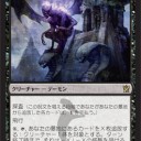 【MTG】KTK　リミテFI（ﾌｧｰｽﾄｲﾝﾌﾟﾚｯｼｮﾝ）黒①