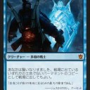 【KTK】パーマネントクローンとな
