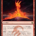 タルキール）その6　やっぱりX火力には夢が在りますよね。