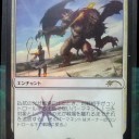FNM　ティム東白楽　9/5